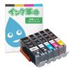 Ink Compatible Canon Ink Compatible with Genuine Canon Series Includes IC and Level In Compatible PIXUS and TS7330 Printers Revolution