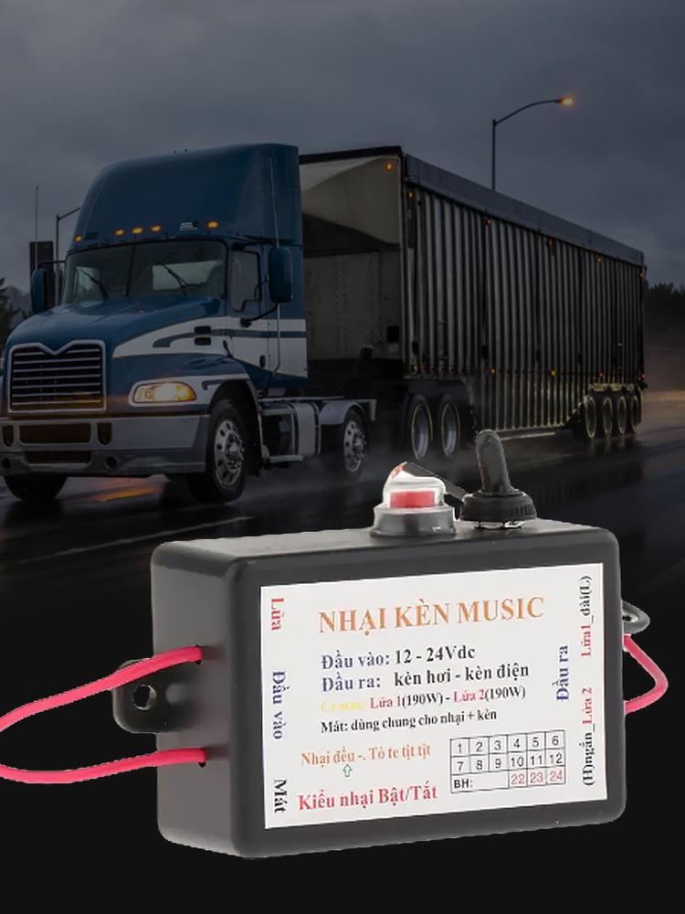 12-24 В автомобильный контроллер воздушного гудка для грузовика, контроллер автомобильного гудка 3/12 звуковых эффектов, автомобильное реле двигателя, музыкальная шкатулка для автомобиля, грузовика, морской лодки