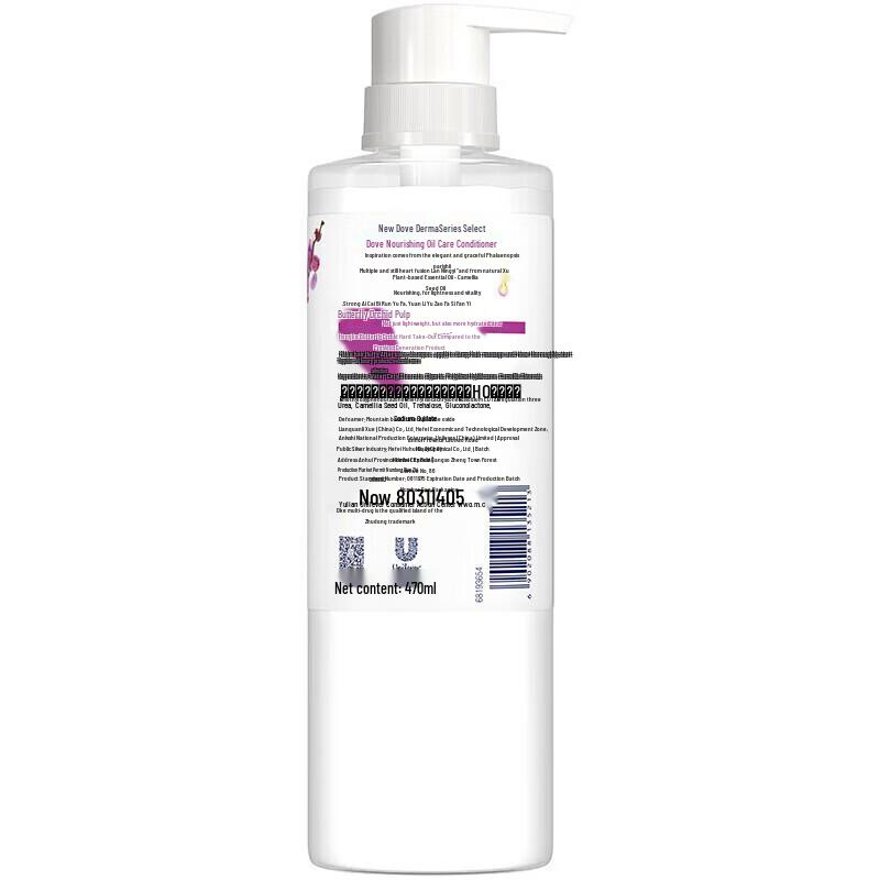 Dove Botanical Repair Nourishing Conditioner