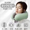 COZENTA Neck Pillow, Face-Down Cushion, Nap Pillow, Compact, with Carrying Case (White)