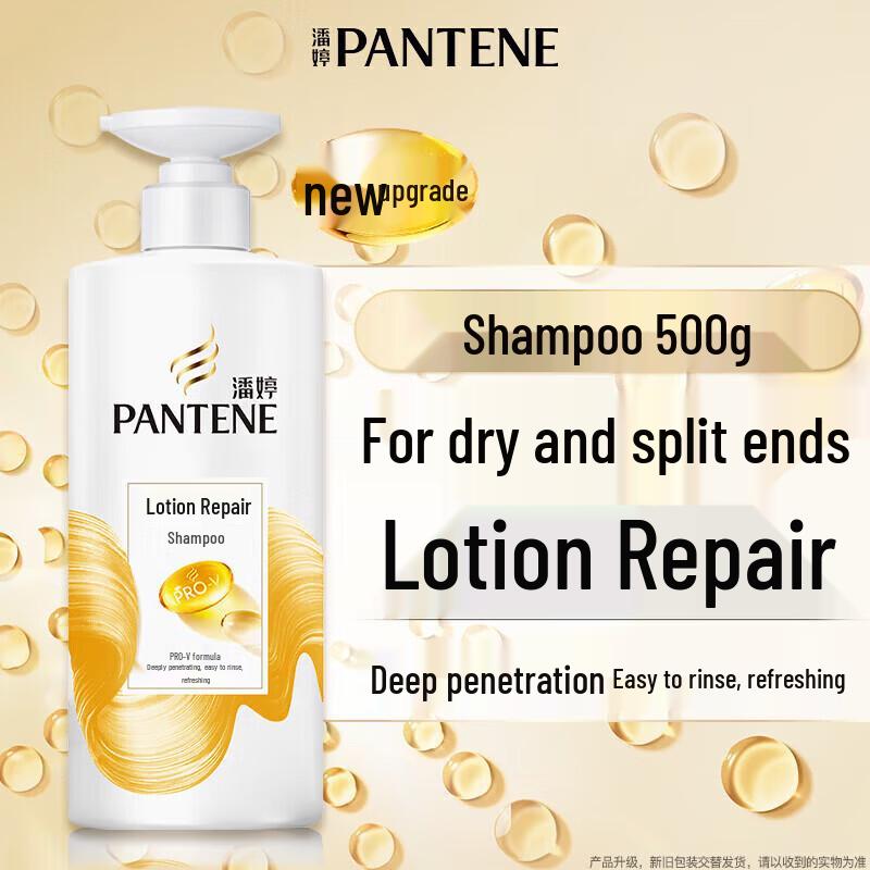 Pantene Amino Acid Milky Repair Shampoo