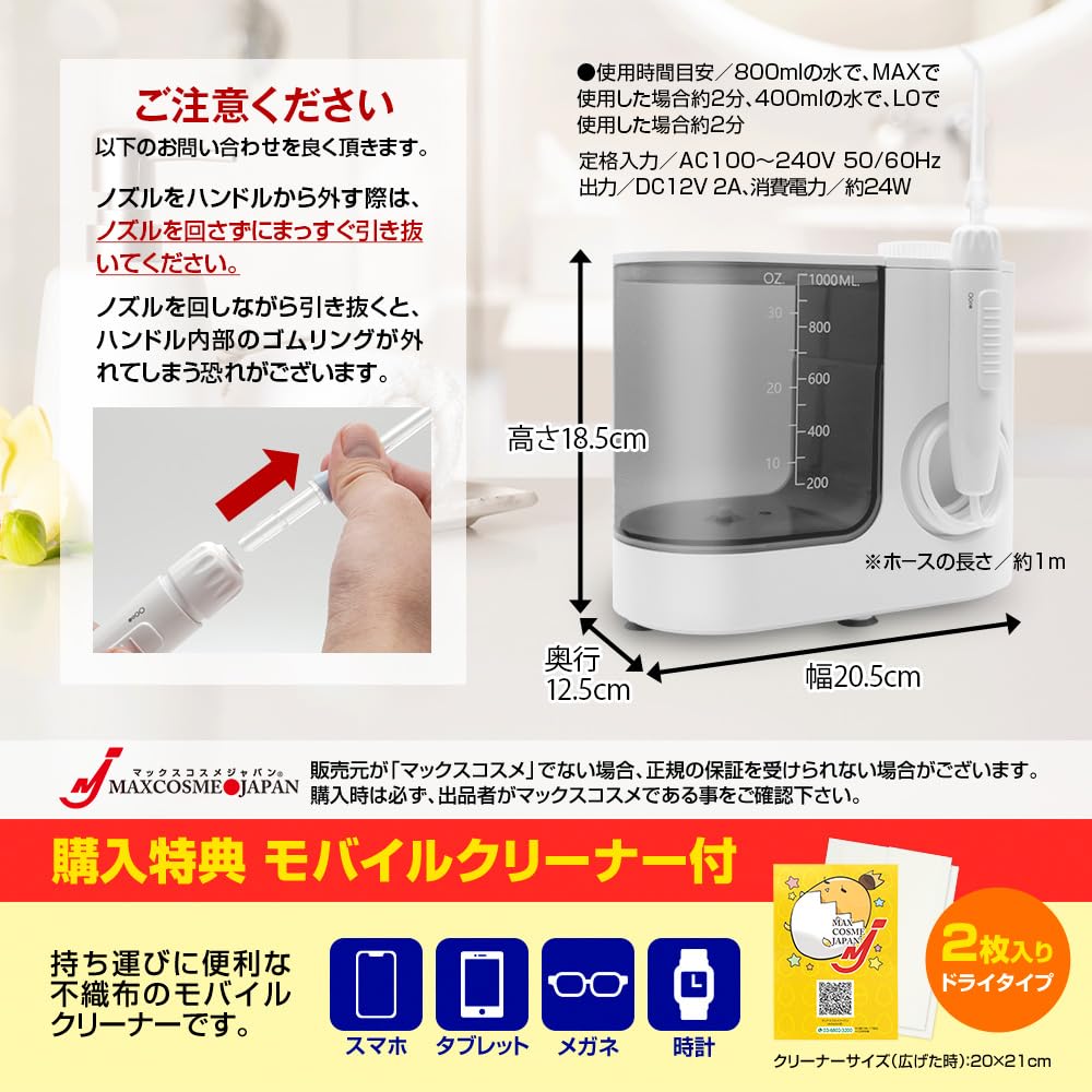 1000 мл Вода Чистый Струйный Зубы Стационарный Оральный Включает Оригинальную Очищающую Шайбу, Ирригатор, Аутентичный,