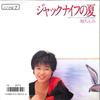 7-дюймовая пластинка CHIEMI HORI - Jack Knife No Natu / Heartbreak Rha 7A0572 CANYON 1986 Япония японская поп/рок б/у