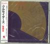 CD CRUSADERS - Ongaku Kai, Live In Japan MVCM20036 GRP 1993 Япония Джаз Б/У