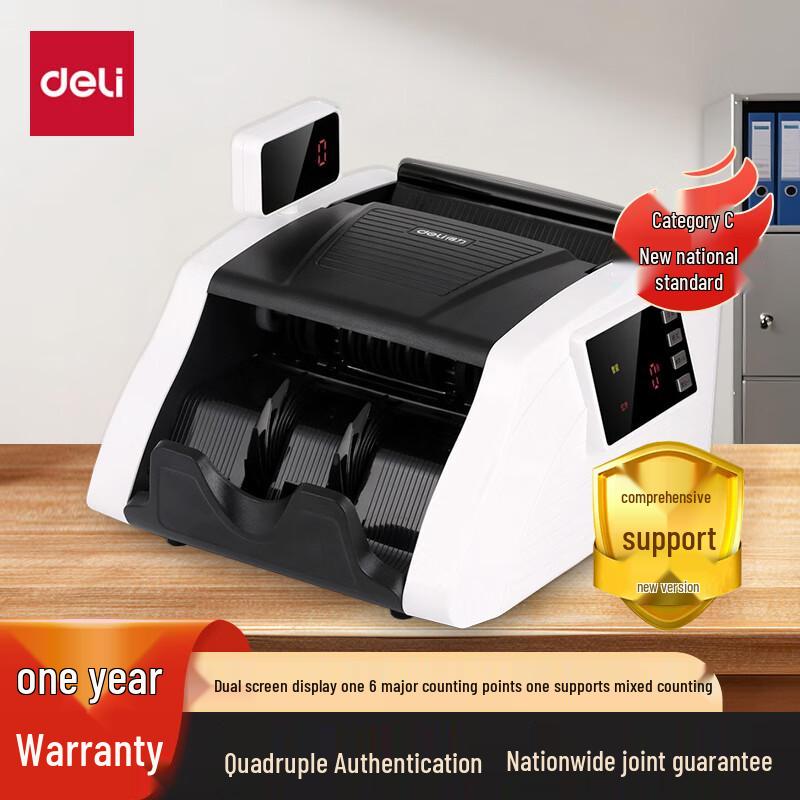Deli 3925S Smart Banknote Counter CN plug (adapter included)