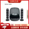 Bluetooth-колонка Harman Kardon SoundSticks 4, штекер CN (адаптер в комплекте)