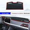 Коврик-тент на приборную панель Volkswagen Lavida - Блокирующий свет для новой версии Sharp Edition 24 Voyage
