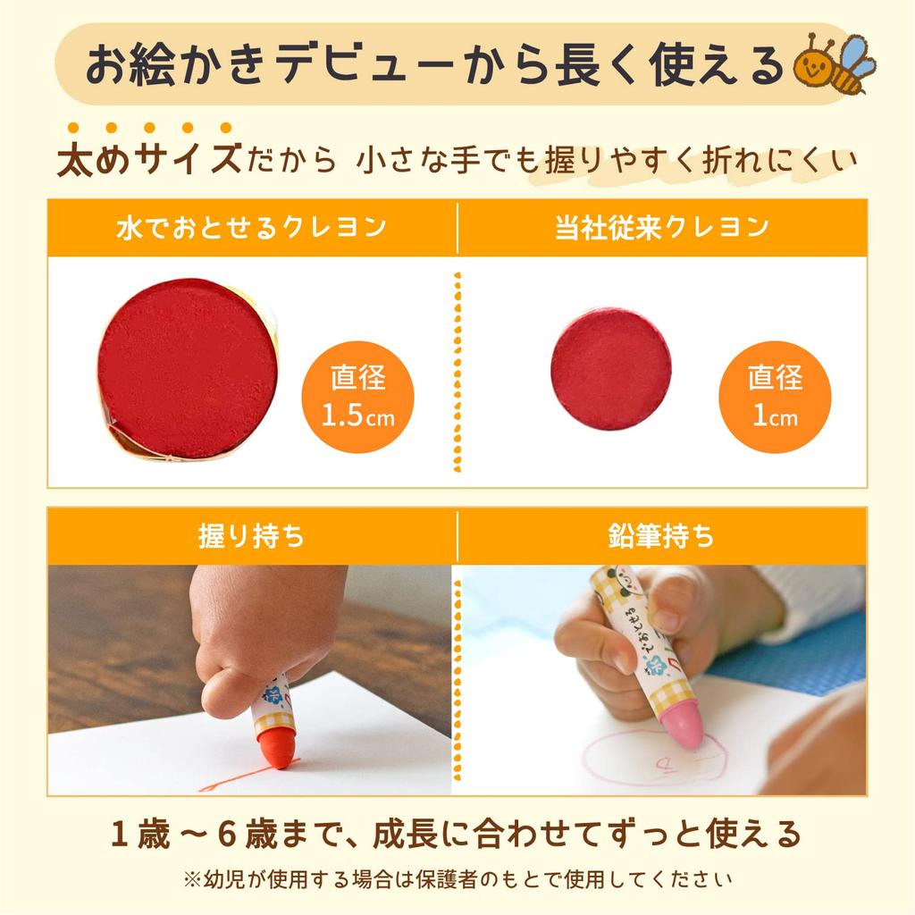 САКУРА Сакура Мелок Мелок 16 цветов WYL16