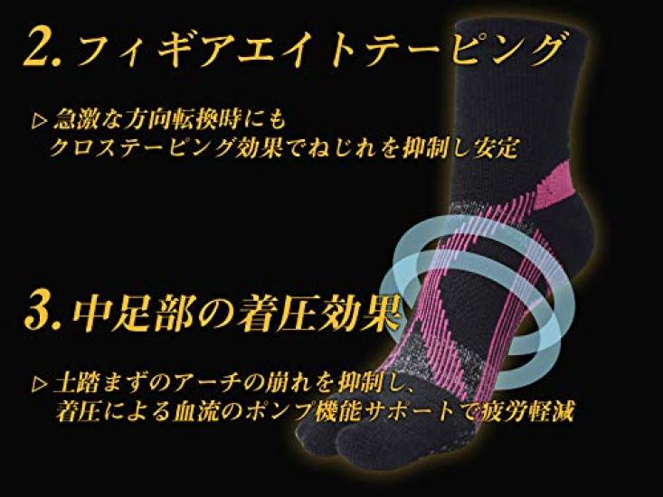 Носки для тенниса Ultimate, компрессионные носки с поддержкой, 3D-функциональные носки Tabi 252039998 x (Короткая длина) Женщины 22-25см (Черный розовый)