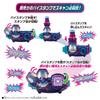 Kamen Rider Revise DX Valid Rex [Bandai] Bi-Stamp
