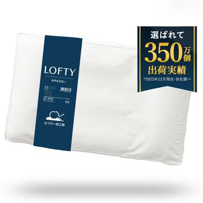 Подушка LOFTY Подушка Удобная для двусторонней гостиницы Подушка для хорошего сна Подушка для отеля Характеристики Роскошь Полностью моющаяся Высокая Поддержка поворота