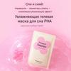 Mimo by Mamonde Rosy-Hyalon Sleeping Mask (Set of 6 Capsules)