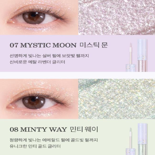 Romand Rom&nd The Universe Жидкие блестки 2 г, 4 цвета