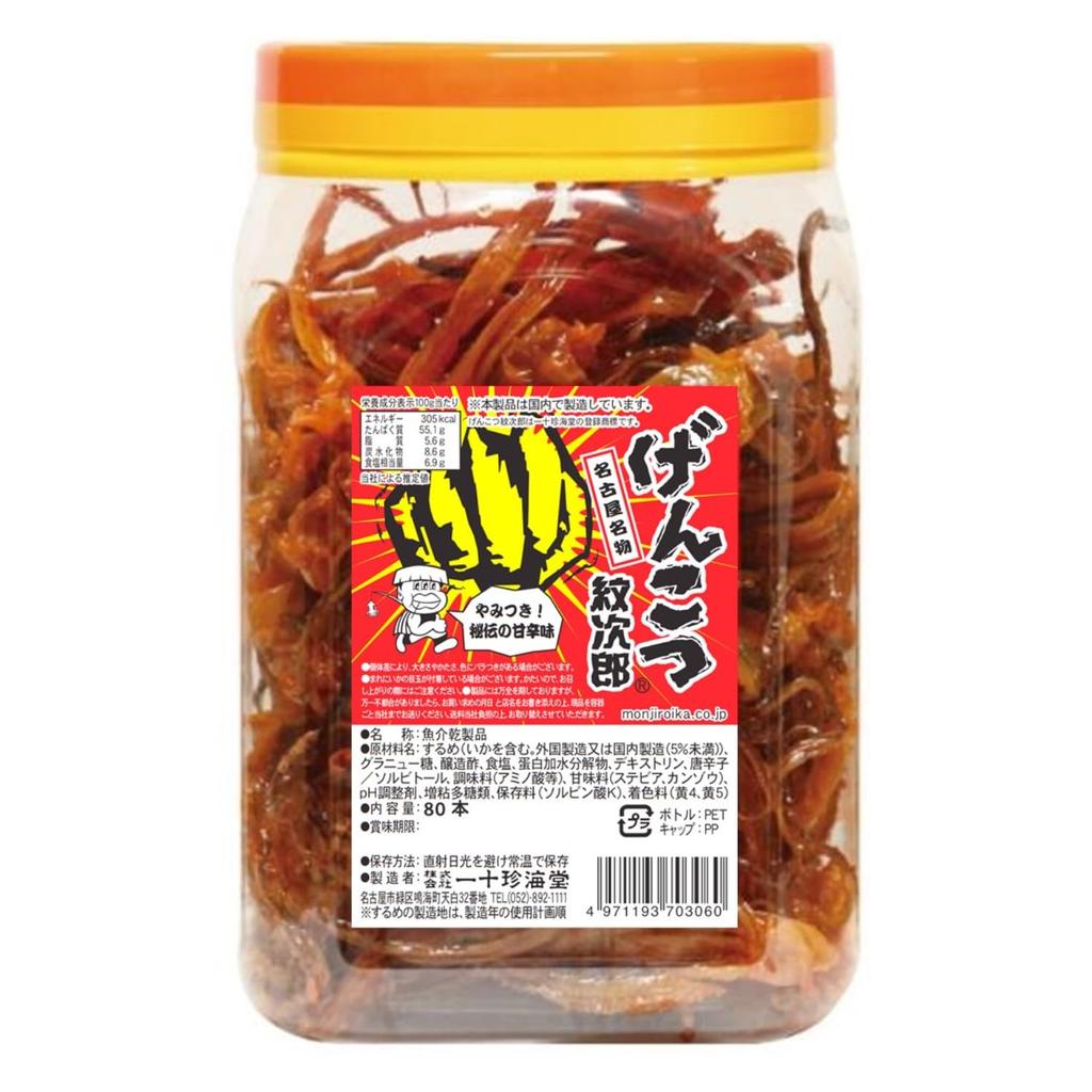 10 Chin Kaido Genkotsu Monjiro 80 Bottles