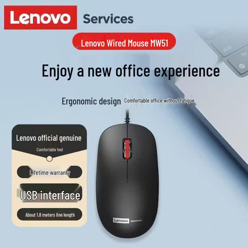 Lenovo Проводная USB-мышь MW51