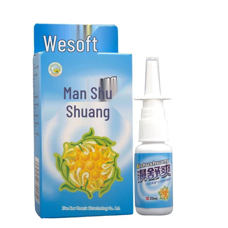Спрей для носа Xiangyitang Herbal Comfort