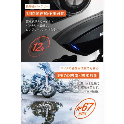 Daytona Motorcycle Intercom 4-Person Call Bluetooth Communication Distance 800m Speaker DT-E1+ (DT E-One Plus) Set of 1 25029