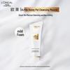 L'Oréal Age Perfect Очищающий мусс для обновления клеток