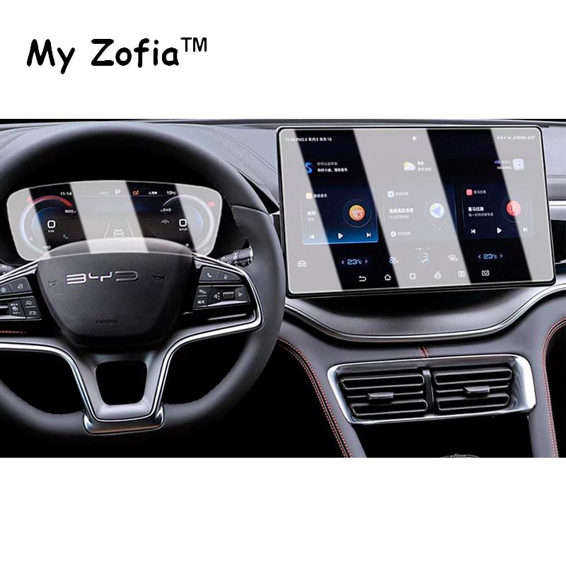 Для BYD Seal U Sealion 6 Song Plus 2024 2025 Автомобильная GPS-навигация и Экран приборной панели Защитная пленка из закаленного стекла Аксессуары