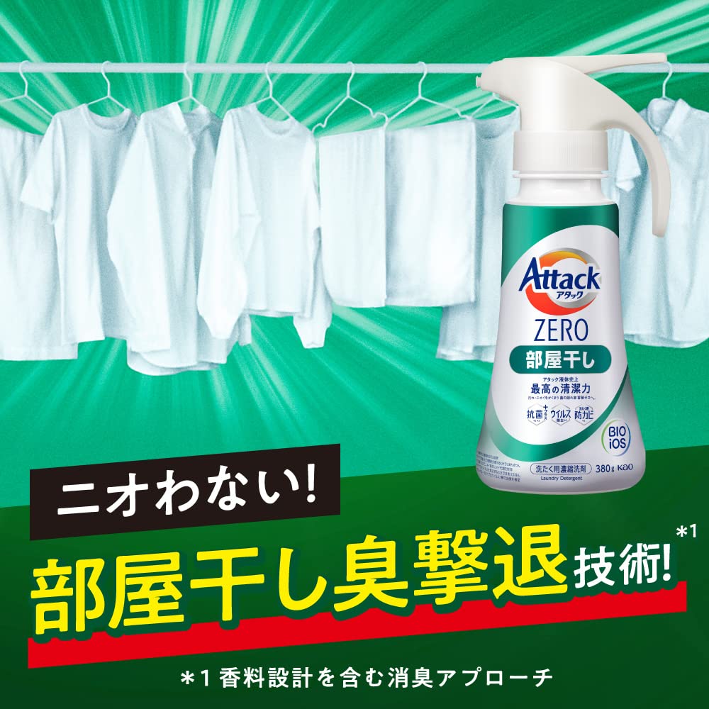 Dekaraku Size Attack ZERO Room Dry Laundry Detergent Liquid Attack Liquid Лучшая очищающая способность в укрытии бактерий, накопление до нуля. Сменный блок