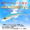 DUEL Isle Магнитный TG Minnow 105F 105мм Плавающий Розовая Голова Прозрачный