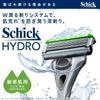 Schick Hydro SenSitive Skin Мужская бритва Club Pack Держатель + 17 лезвий