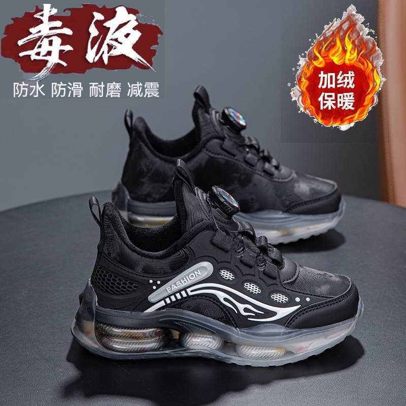 2025 Spring and Autumn Leather Boys' Shoes Medium and Older Children's Waterproof Children's Sneakers Breathable Sneakers