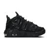 Nike Air More Uptempo PS 'Черный Антрацит' FQ7733-001