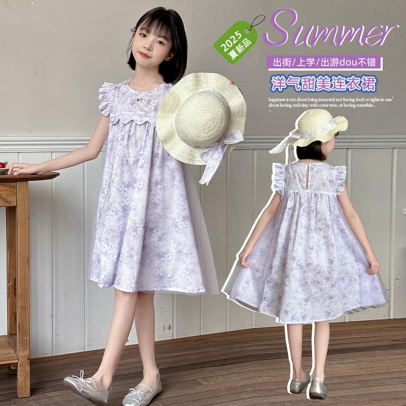Girls' Dress 2026 New Summer Western Style Children's Clothing Little Girls' Floral Skirt Summer Yarn Skirt Children's Princess Skirt