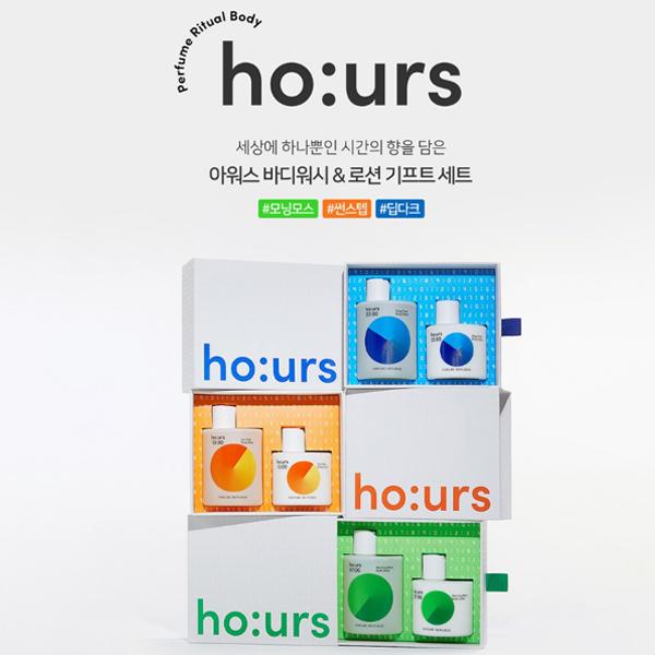 Парфюмированный лосьон для тела Nature Republic Hours, популярный в Корее.
