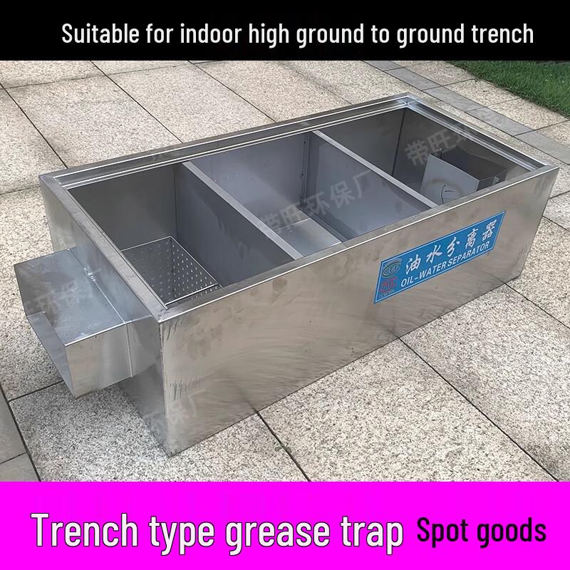 Подземный жироуловитель масловодоотделитель