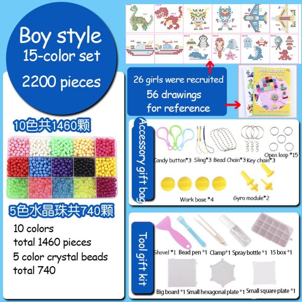 Набор материалов для самостоятельного изготовления Волшебные бусины Набор для самостоятельного изготовления Волшебные водные бусины Набор для самостоятельного изготовления Материалы для самостоятельного изготовления