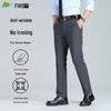 Shanshan Men's Wrinkle-Resistant Straight-Leg Business Casual Pants
