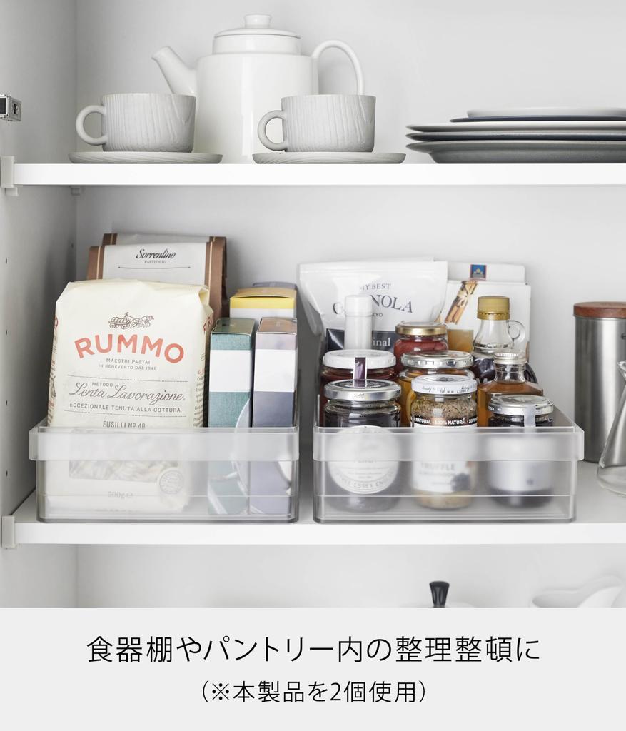 Yamazaki Tower Refrigerator Storage with X D22 X for Refrigerator Storage Case, Large, Dividers, White, W37.5 H8.2cm, 1477,