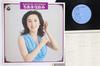 Виниловая пластинка NAOMI CHIAKI Золотая Звезда Wide Deluxe PX7002 NIPPON COLUMBIA 1975 Япония Японская Энка Традиционная Б/у