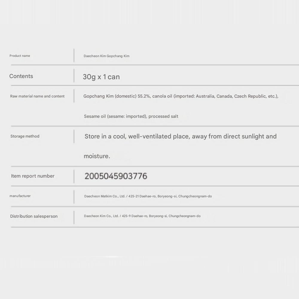 Korean Laver Snack in Can 30g