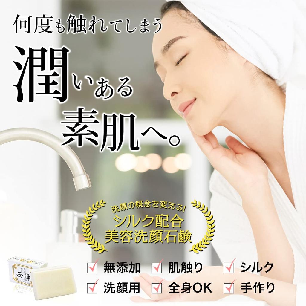 120 лет Куромон Ичиджо Полностью под наблюдением Мудрости Истории очищающее мыло для лица Nishijin мыло NISHIJIN Silk Skin Care Facial Cleansing