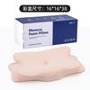 Cooling Memory Foam Pillow Kids 5-18 Years Ergonomic Neck Support Breathable Ice Silk Cover All-Season Sleep Aid