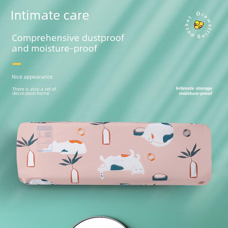 Креативный мультфильм кондиционер ветрозащитный занавес - грязеотталкивающий летний чехол для общежитий