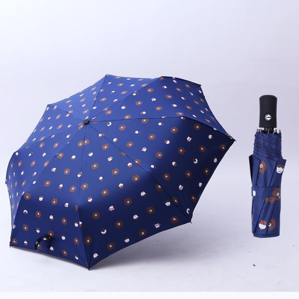 Full-automation Little Bear Beach Umbrella Sun Protection Umbrella Folding Umbrella for Both Sunny and Rainy Days