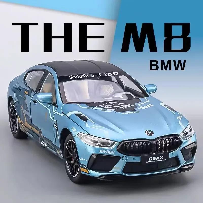 1/24 BMW M8 Alloy Superscar Модель Масштаб Литой Металлический Автомобиль Звук и Свет Моделирование Коллекционные Игрушки Подарок На День Рождения Детей