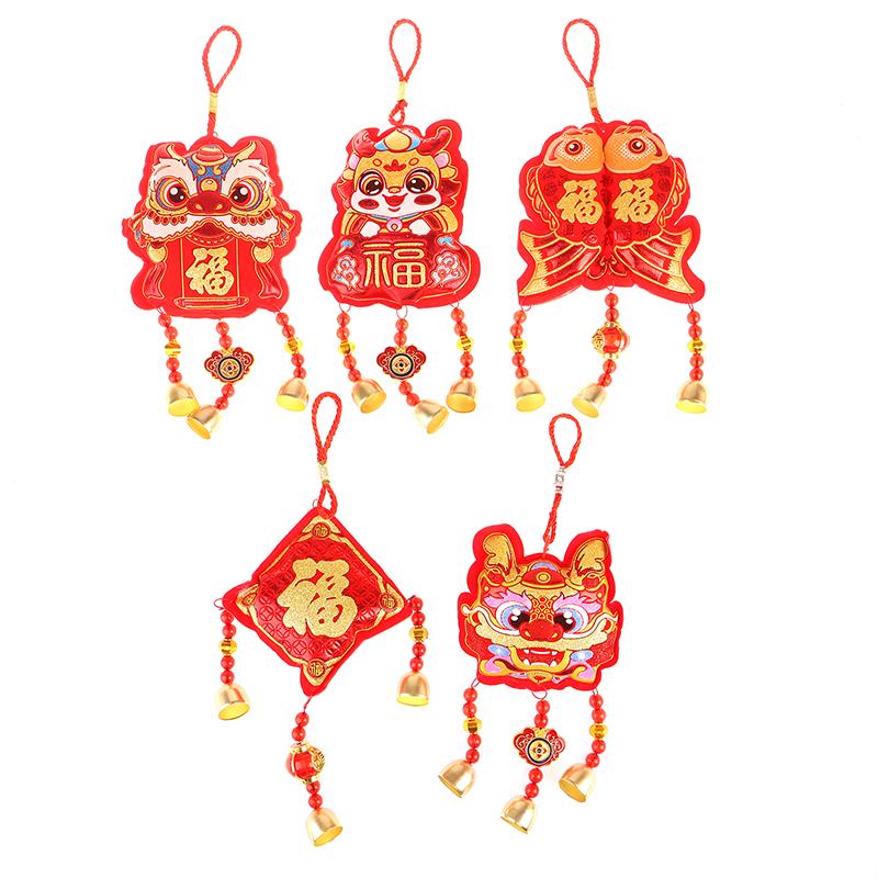 The Year Of The Loong New Year Spring Festival Decoration Pendant Car Festive Fuzi Wind Bell Pendant