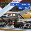Газовые упоры для капота 2024 Prado LC250