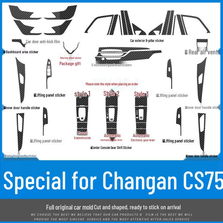 Наклейка на консоль из карбона для Changan CS75 (14-21) - Бесплатная замена в комплекте