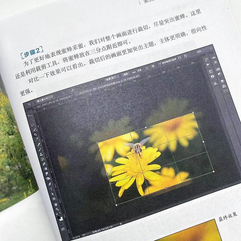 Курс по постобработке цифровой фотографии
