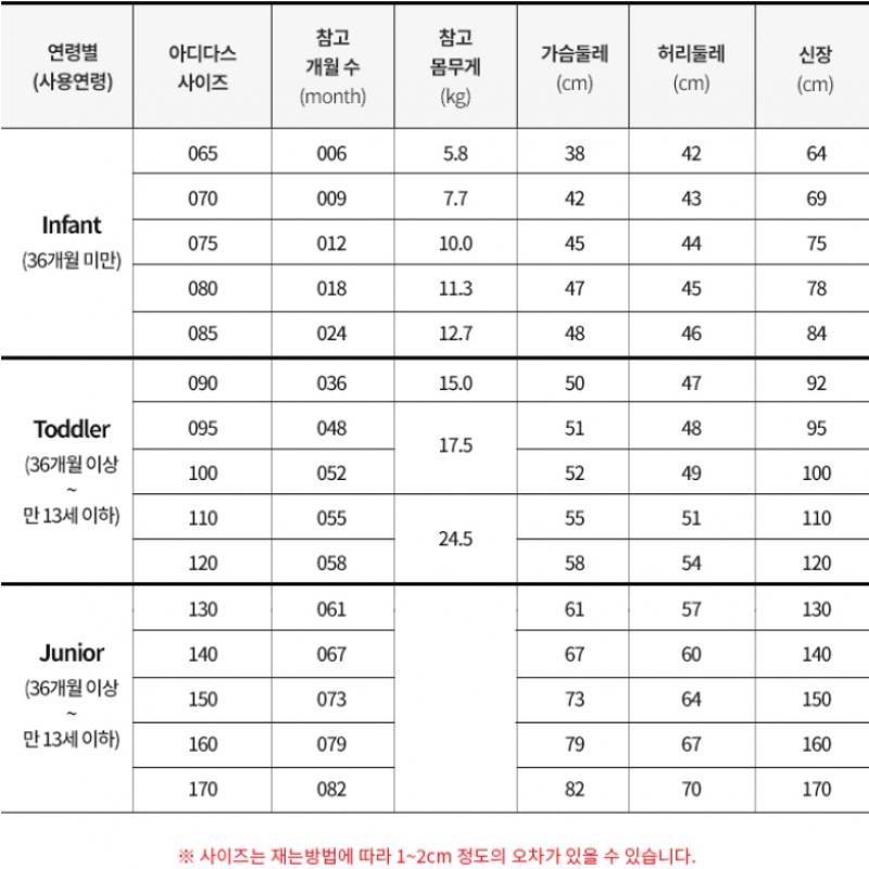  Adidas Junior  Adidas Junior Kids Logo Swim Pants H44272