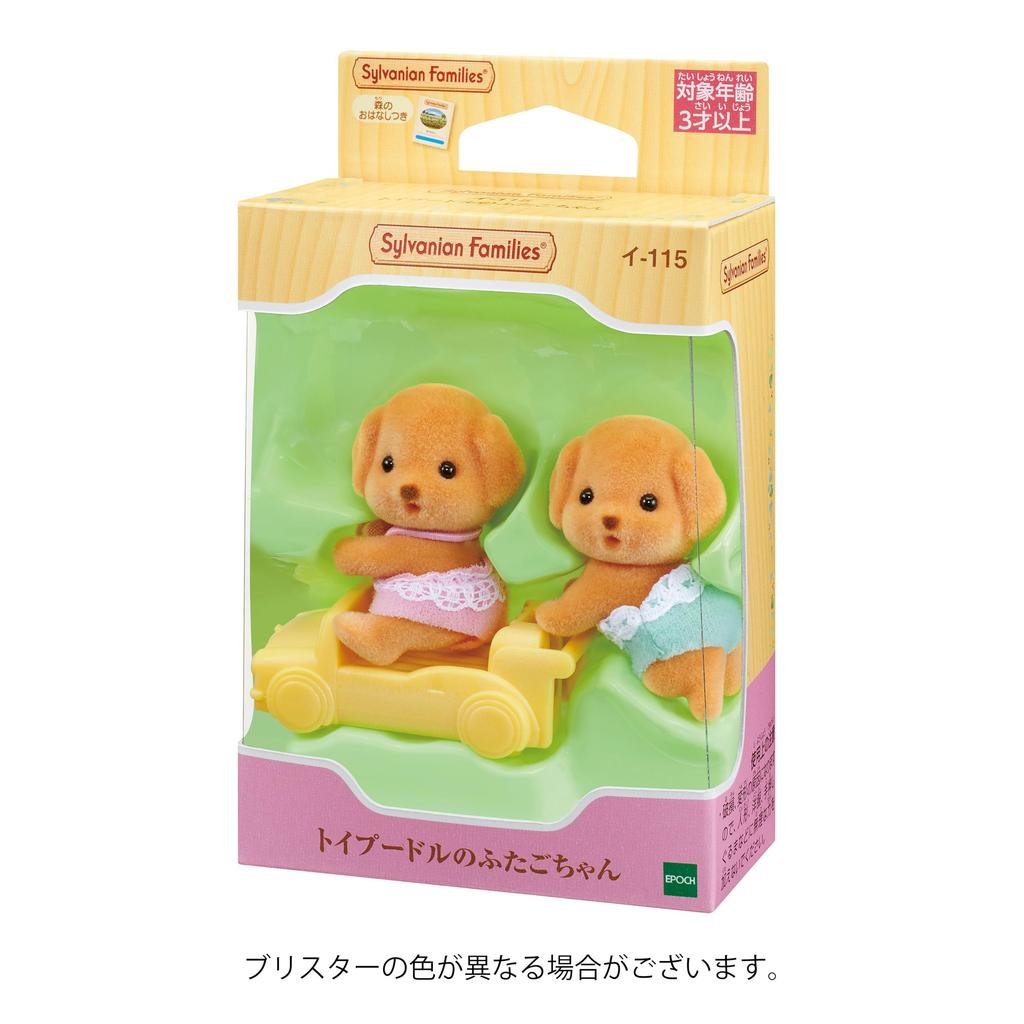 Кукла Sylvanian Families Пудель Сертификация ST Mark Возраст Игрушка Кукольный домик Sylvanian Families EPOCH [Игрушечные близнецы] I-115 3+