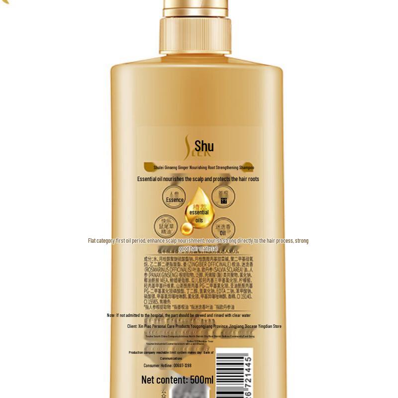 Shu Lei Ginseng Ginger Hair Strengthening Shampoo