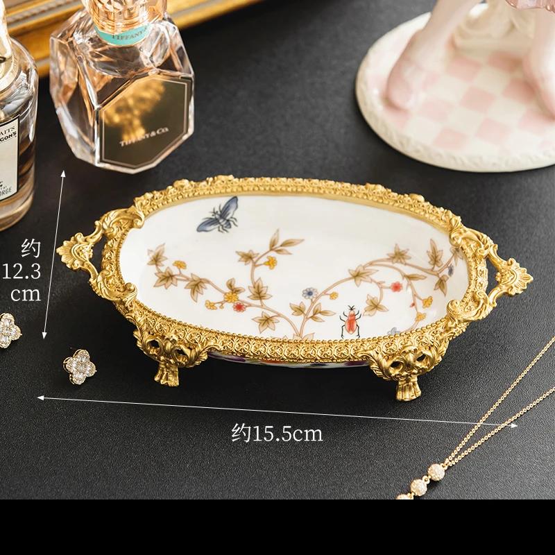 Легкие роскошные латунные стеклянные подносы Французский дворец Резные серьги Поднос для хранения ювелирных изделий Организация входа в дом Декоративный поднос