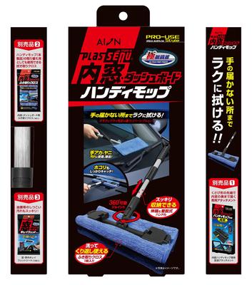 Инструменты для уборки – Швабры